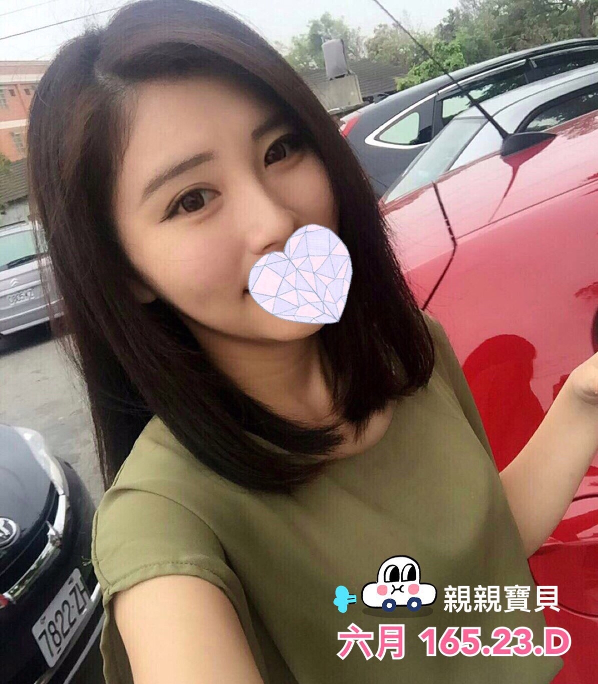 金門 米娜 擅長穴道推 34G